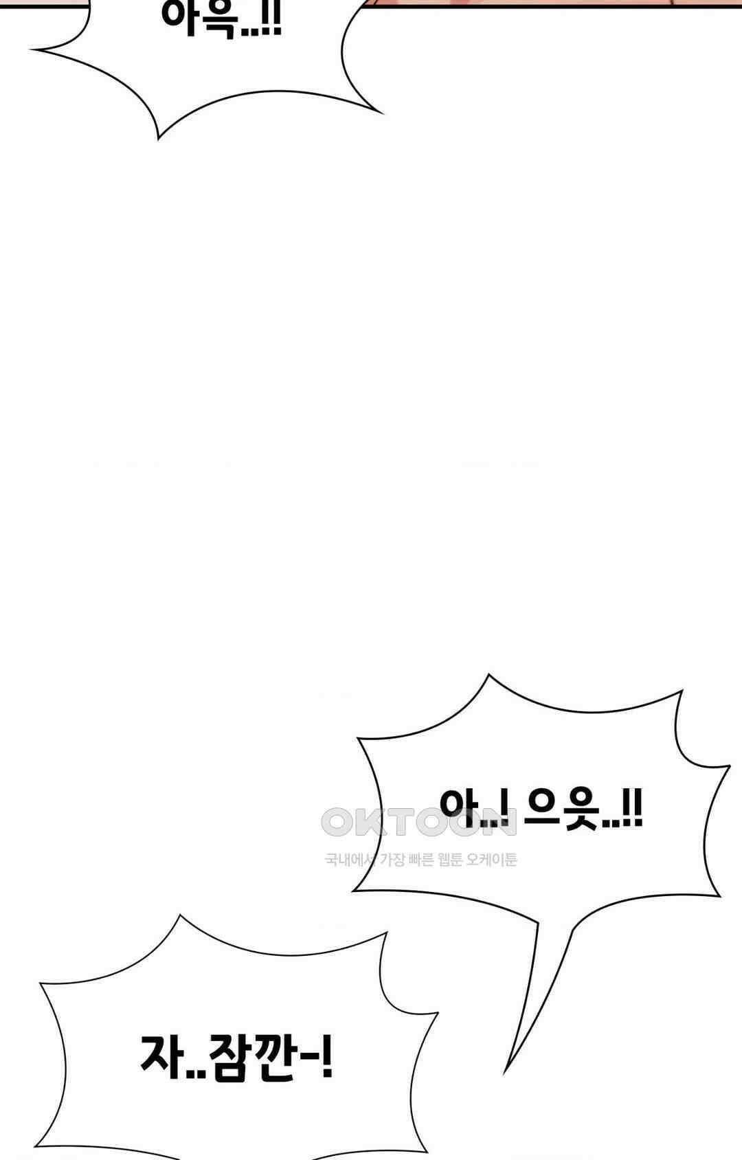 세커플 잘 어울려 4