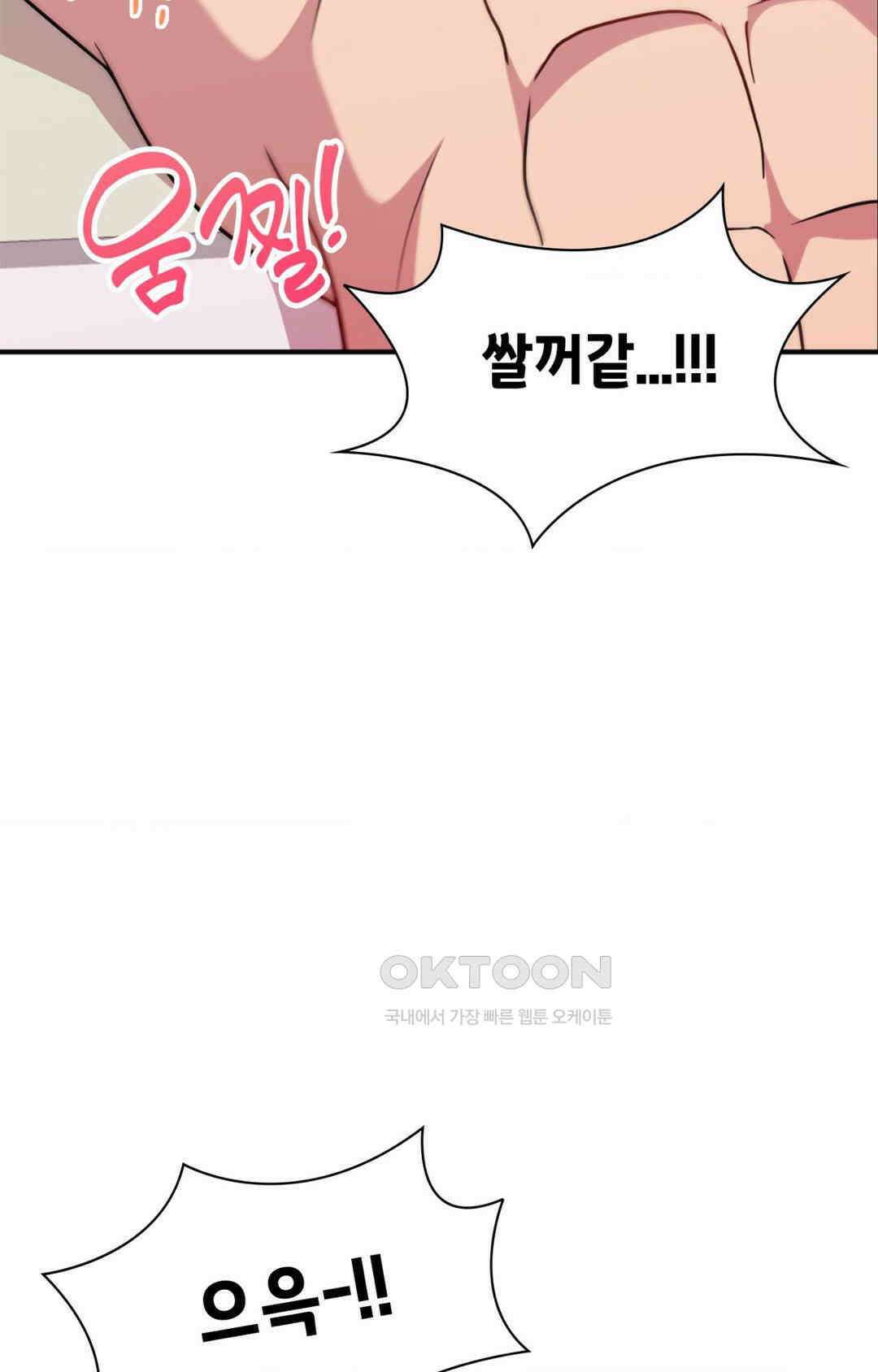 세커플 잘 어울려 8