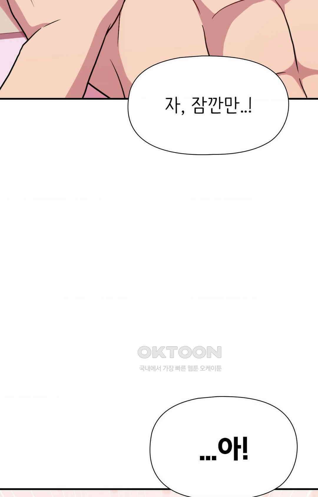세커플 잘 어울려 14