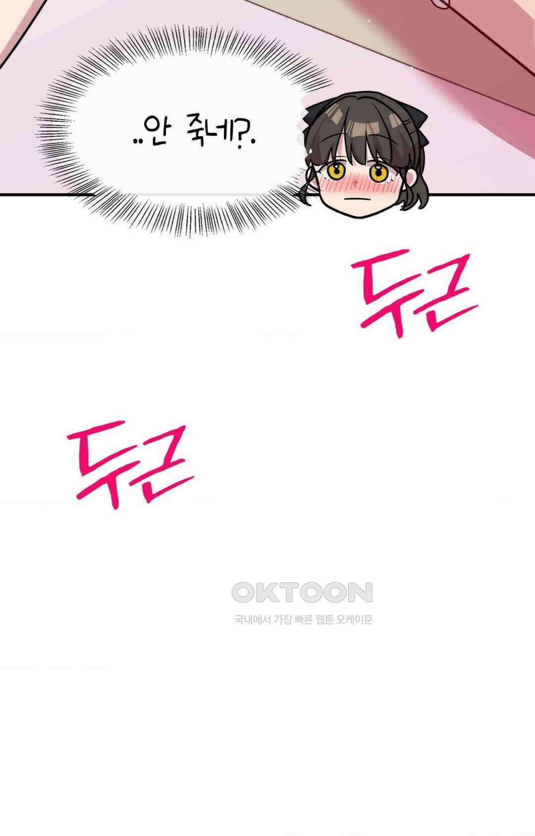 세커플 잘 어울려 20