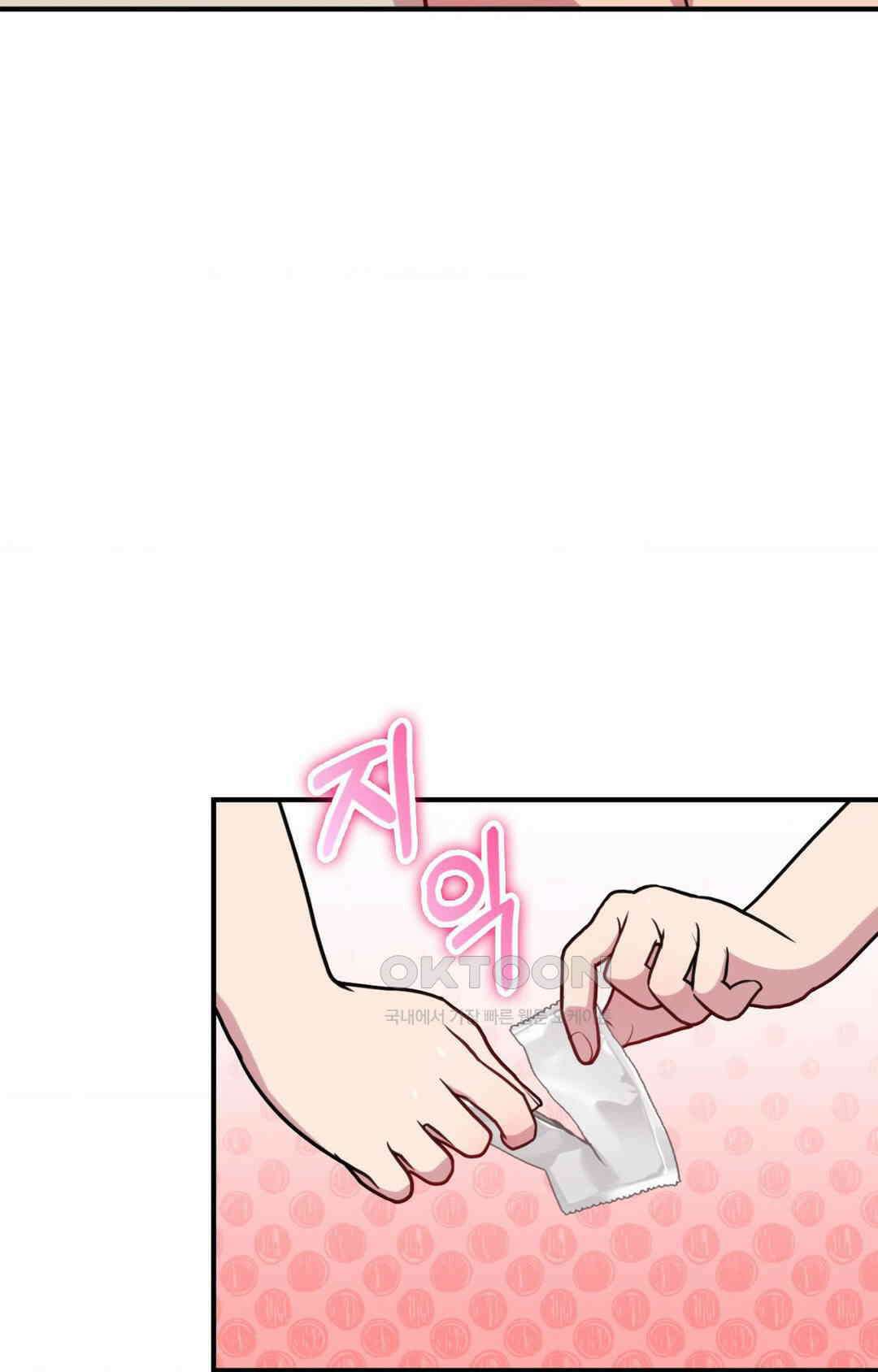 세커플 잘 어울려 22