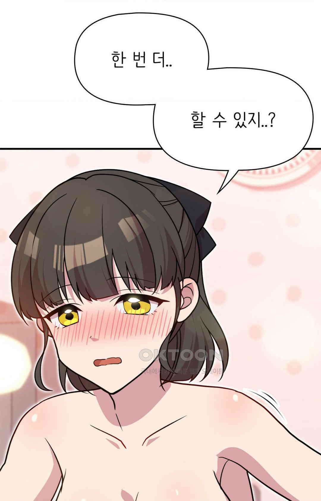 세커플 잘 어울려 25