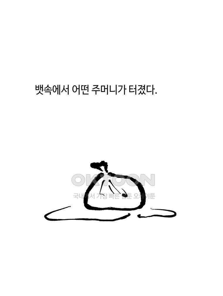 닭은 의외로 위대하다 11．괜찮아 사랑이야 7 7