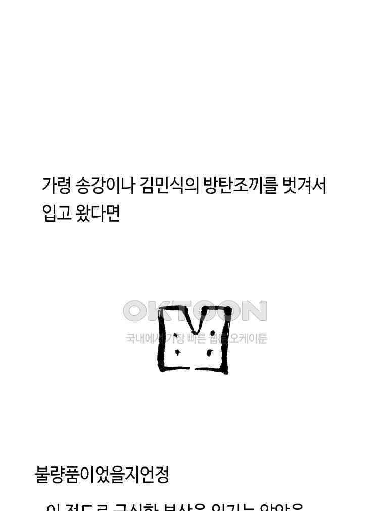 닭은 의외로 위대하다 11．괜찮아 사랑이야 7 10