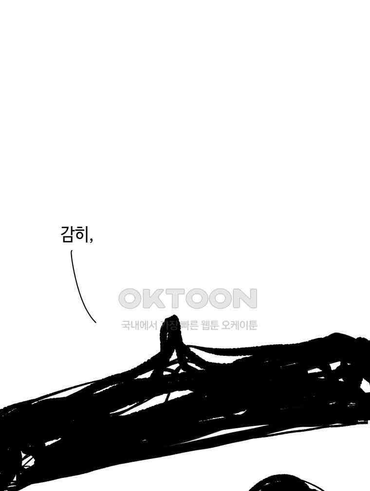 닭은 의외로 위대하다 11．괜찮아 사랑이야 7 17
