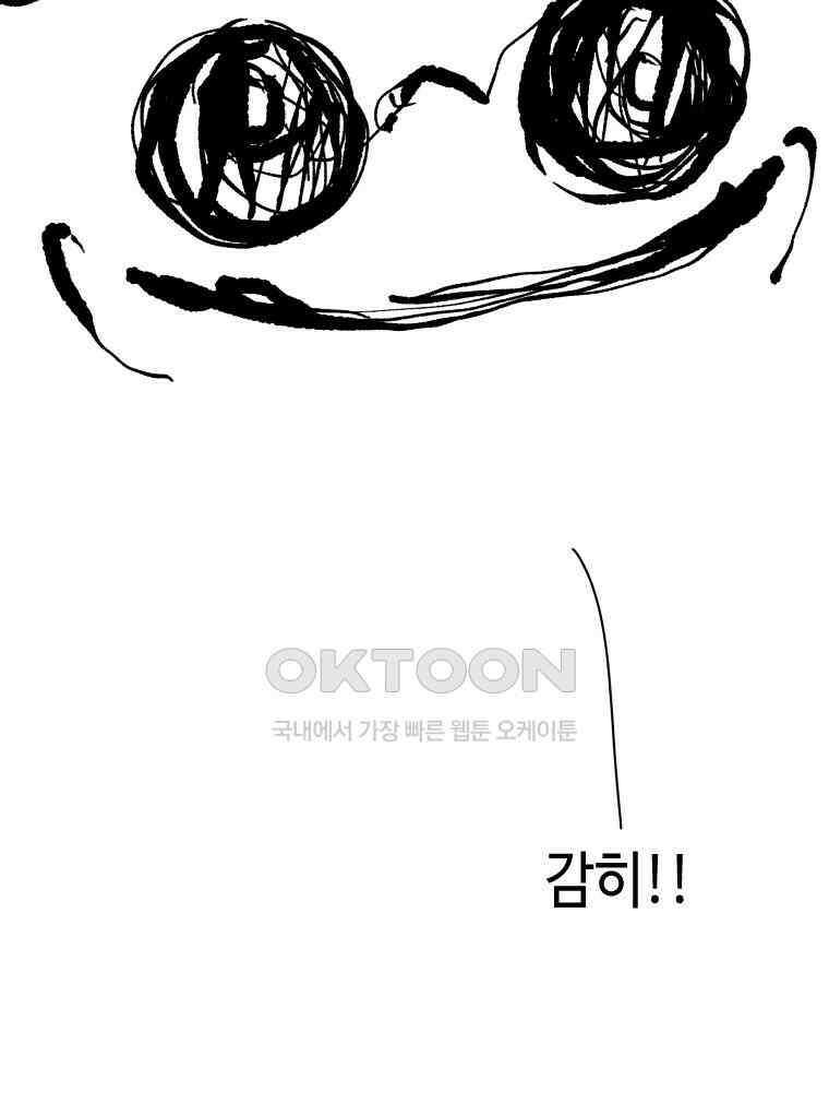 닭은 의외로 위대하다 11．괜찮아 사랑이야 7 18