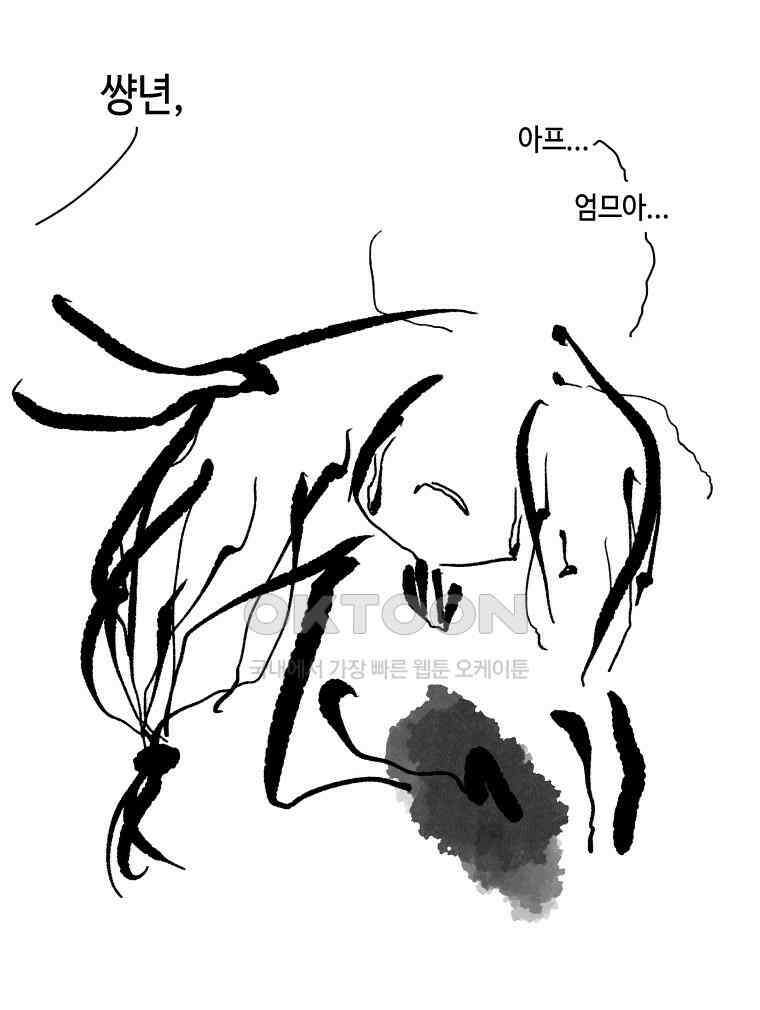 닭은 의외로 위대하다 11．괜찮아 사랑이야 7 21
