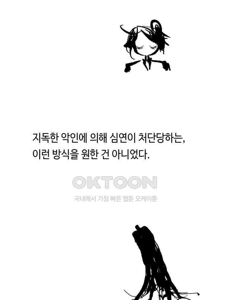 닭은 의외로 위대하다 11．괜찮아 사랑이야 7 40