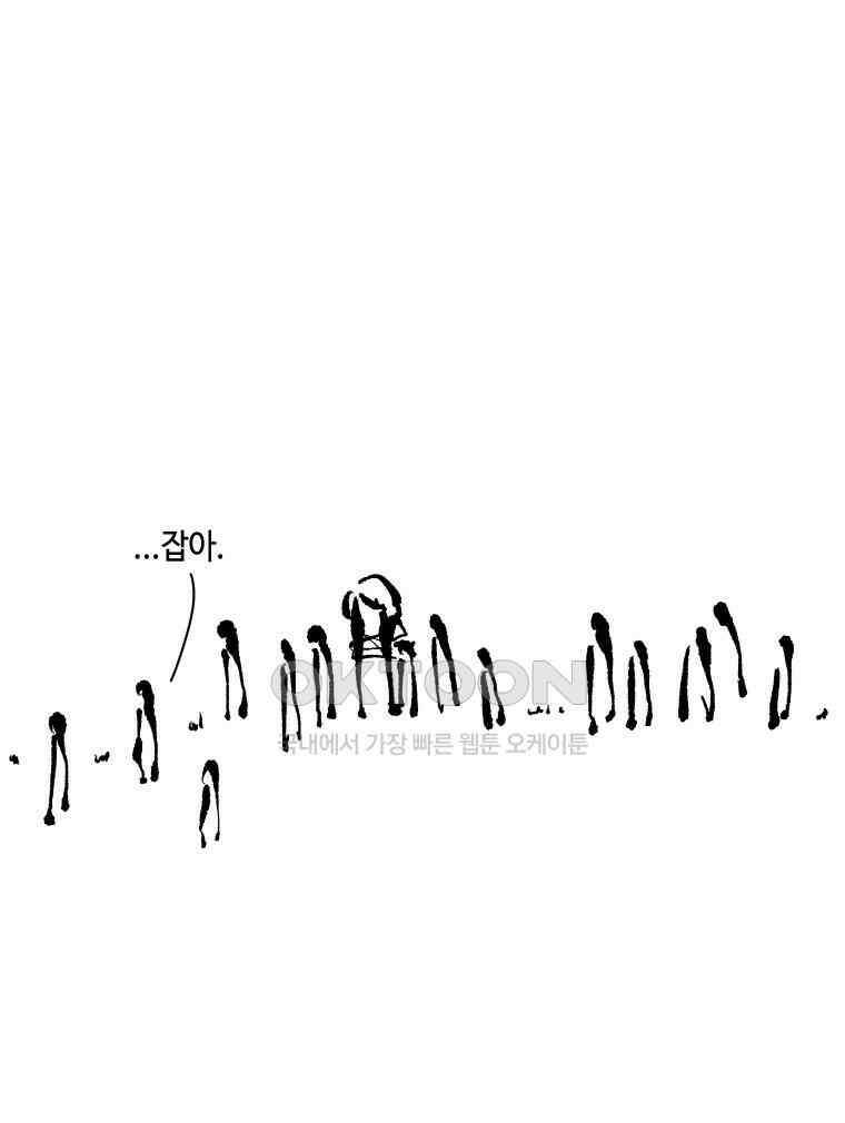 닭은 의외로 위대하다 11．괜찮아 사랑이야 7 52
