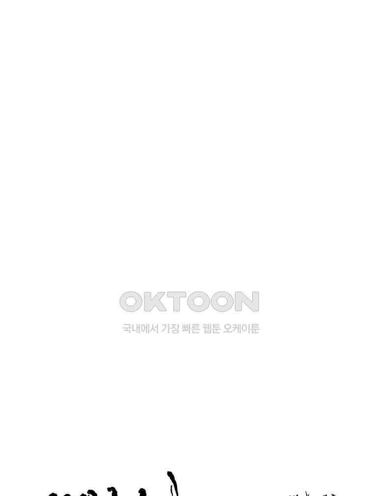 닭은 의외로 위대하다 11．괜찮아 사랑이야 7 56