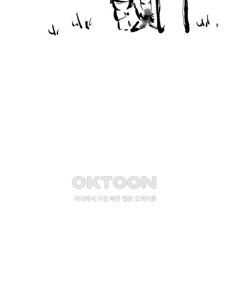 닭은 의외로 위대하다 11．괜찮아 사랑이야 7 58