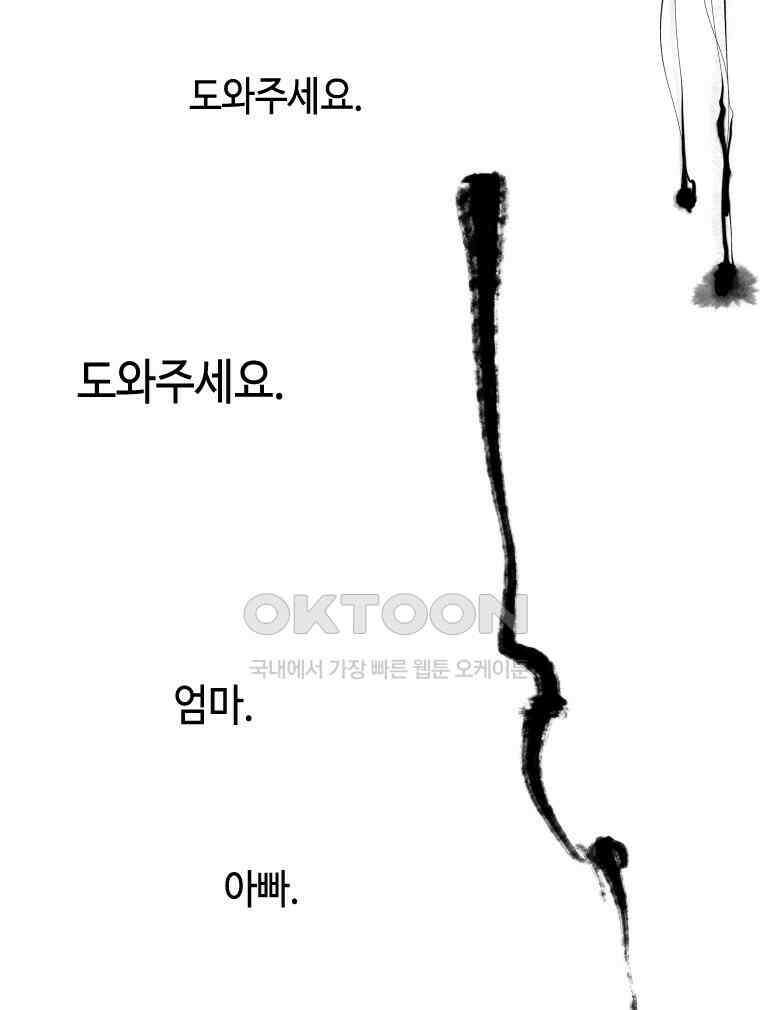 닭은 의외로 위대하다 11．괜찮아 사랑이야 7 63