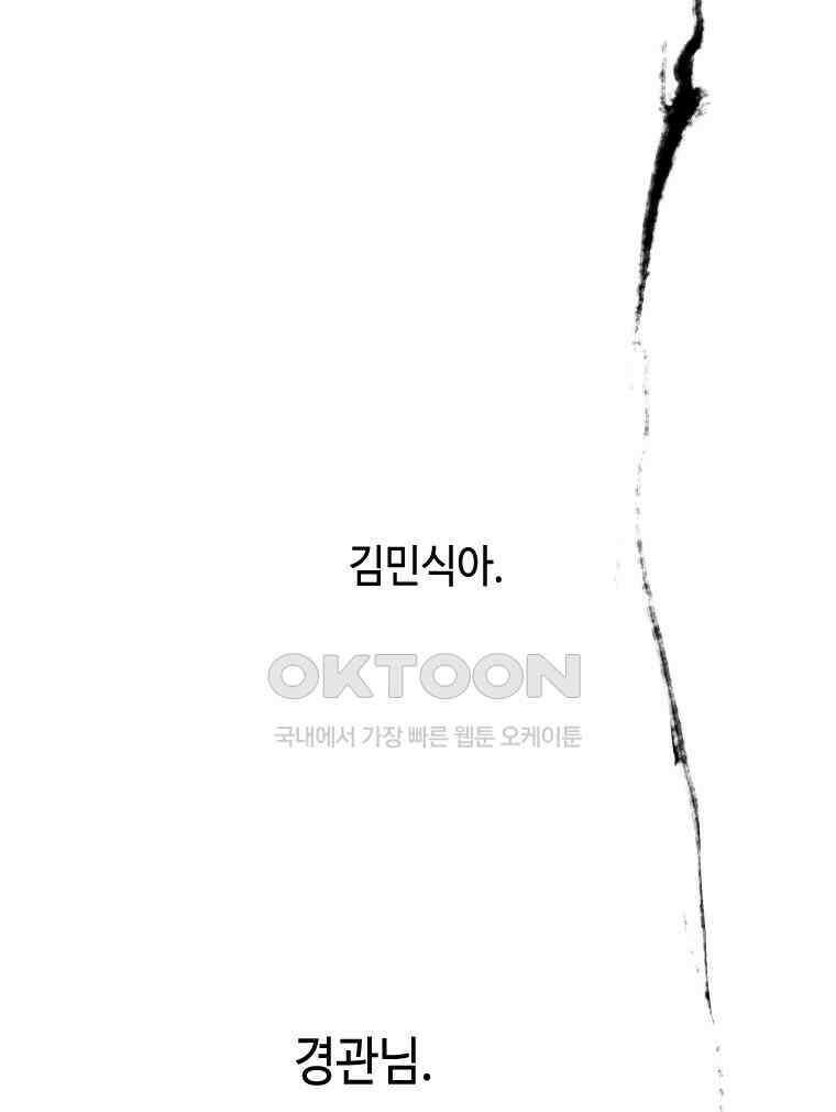 닭은 의외로 위대하다 11．괜찮아 사랑이야 7 64