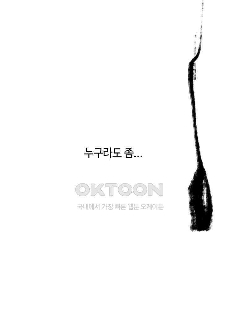 닭은 의외로 위대하다 11．괜찮아 사랑이야 7 65