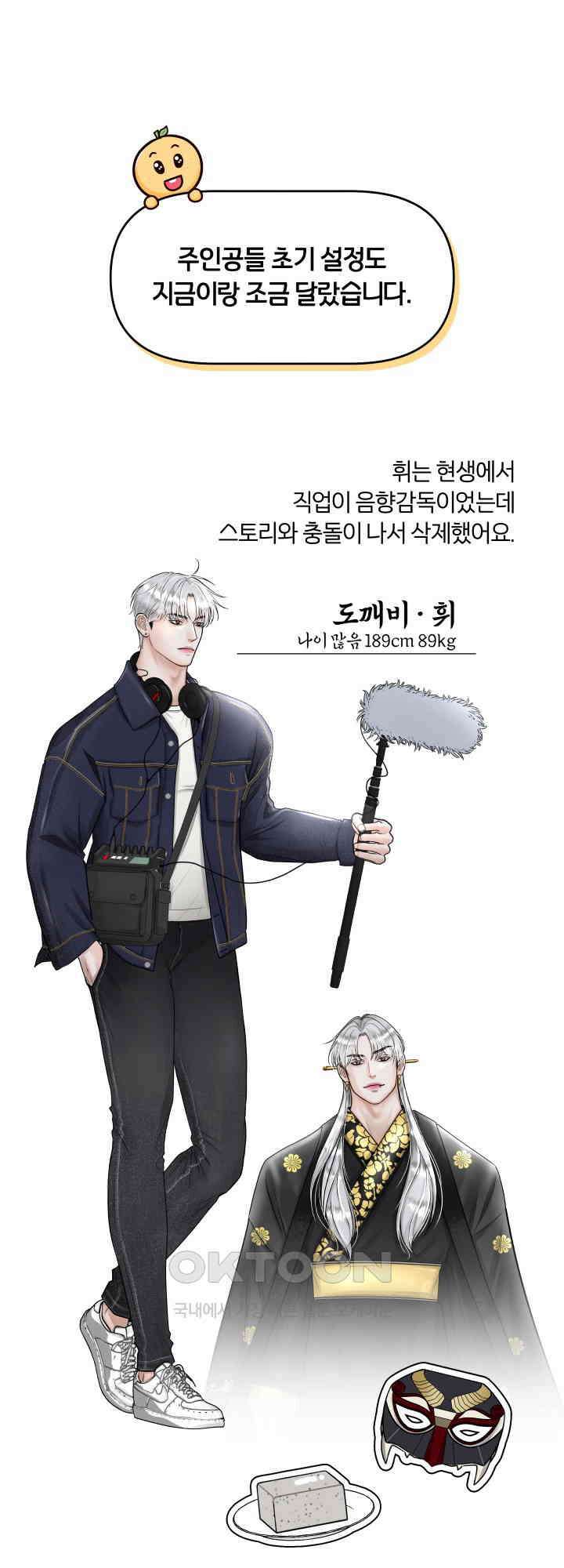 도깨비굿 후기 6