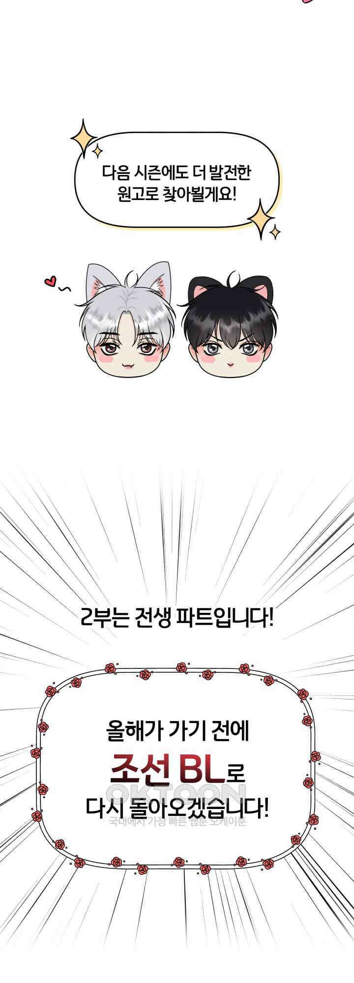 도깨비굿 후기 10