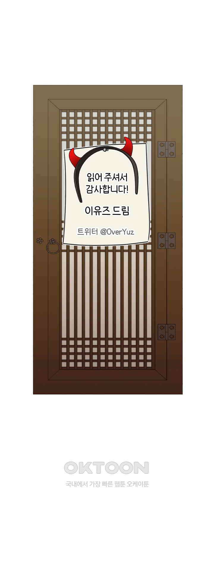 도깨비굿 후기 11