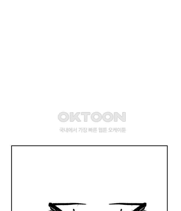 닭은 의외로 위대하다 13．결혼 이야기 1 2