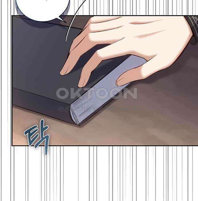 킬 더 엠페러 19화 20
