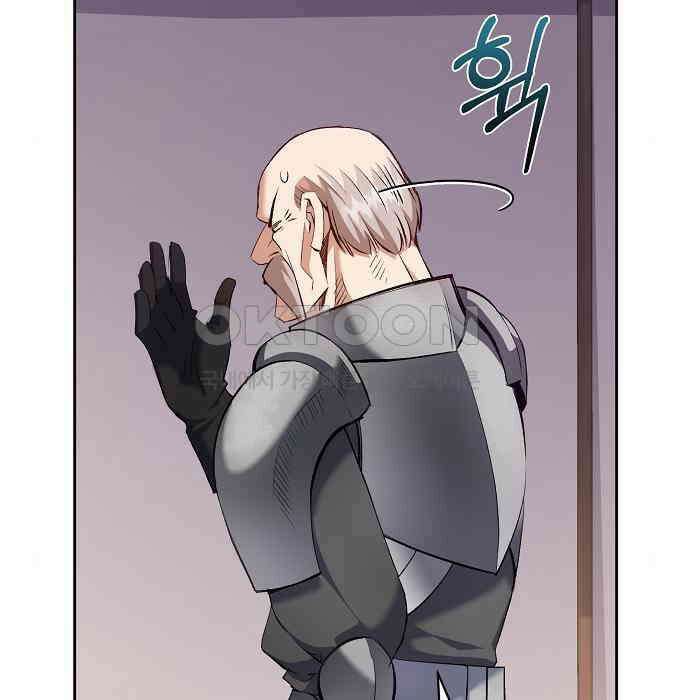 킬 더 엠페러 22화 9