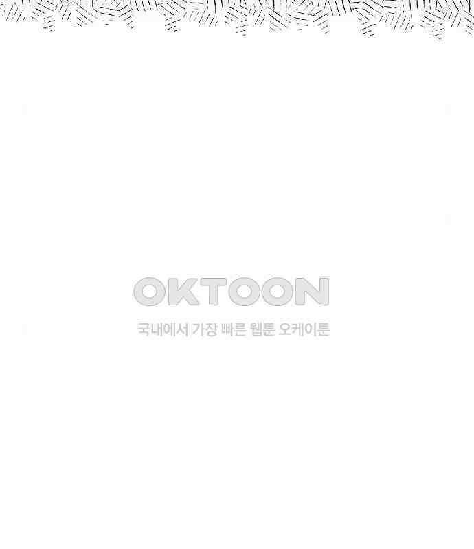 킬 더 엠페러 22화 26