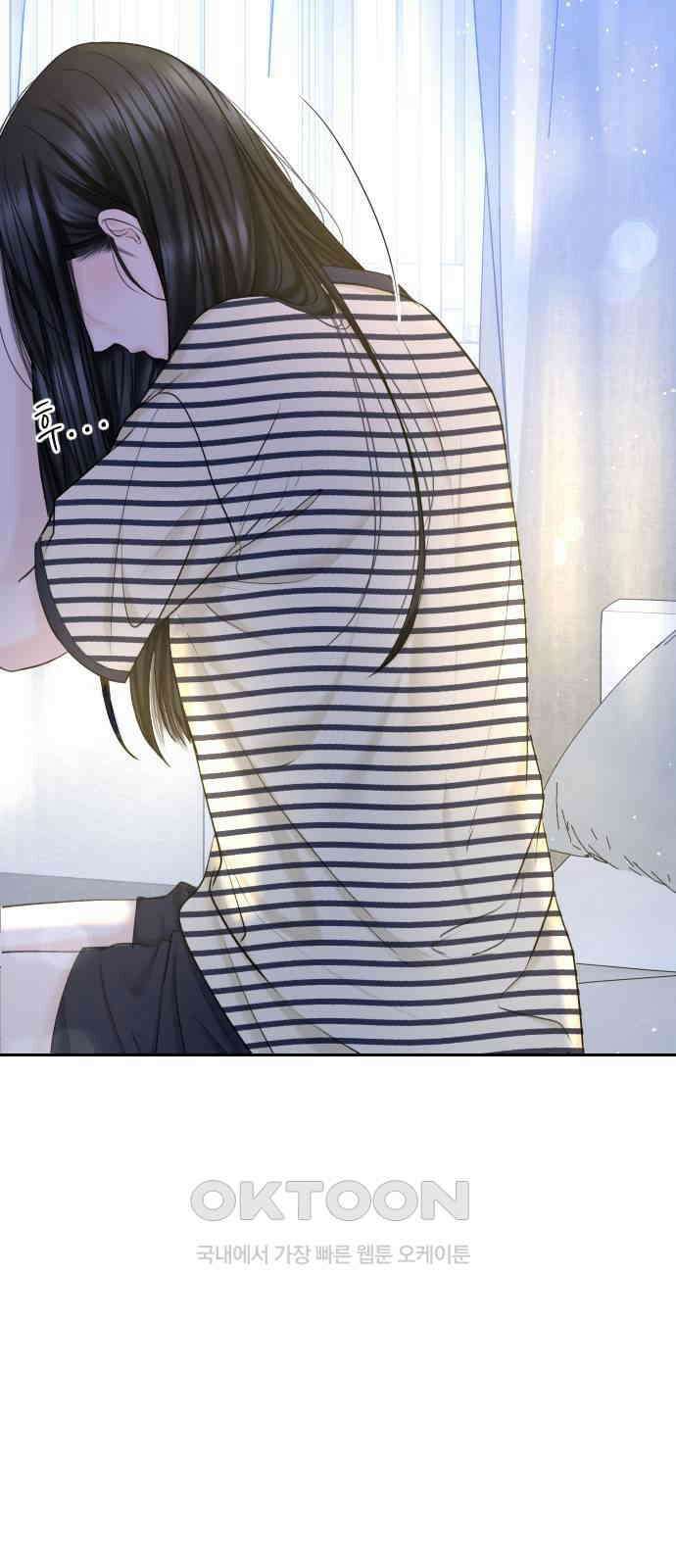 가장 썩은 것을 줄게 28화． 견인 6
