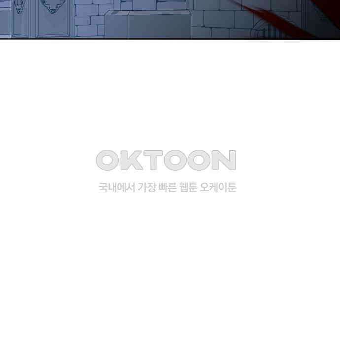 킬 더 엠페러 35화 23