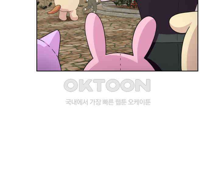 괴물 의상실 52화:개막! 패션대회 34