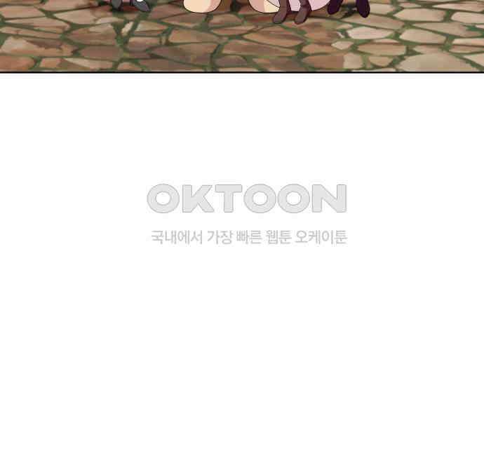 괴물 의상실 52화:개막! 패션대회 45