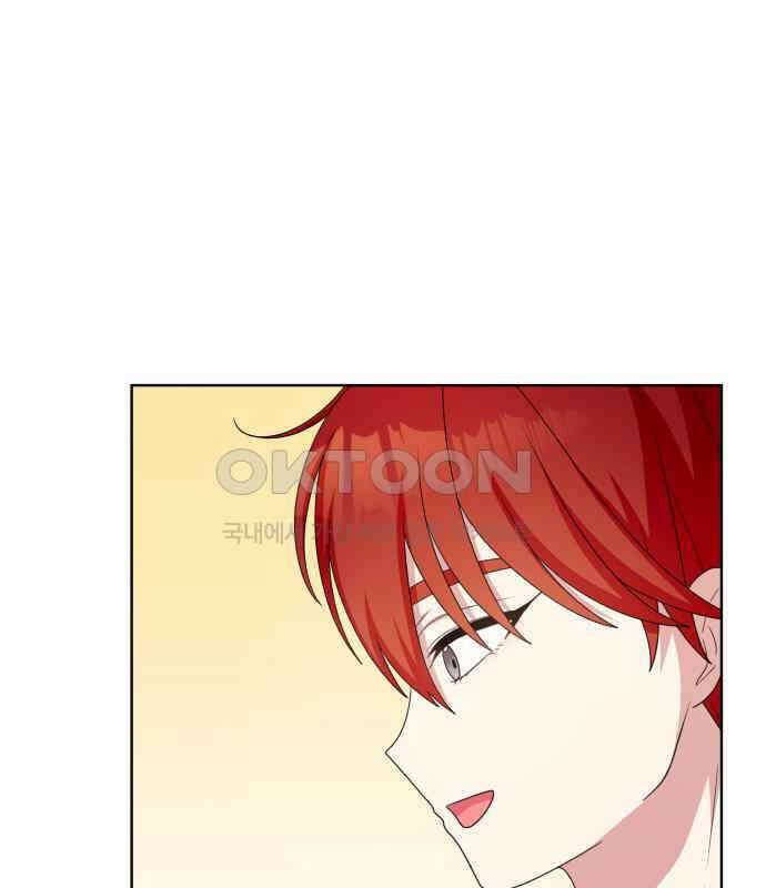 괴물 의상실 52화:개막! 패션대회 122