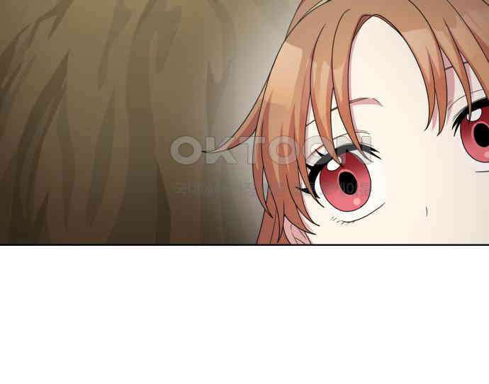 괴물 의상실 54화:트라우마 22