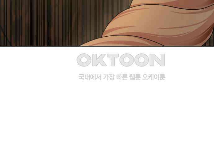 괴물 의상실 54화:트라우마 107