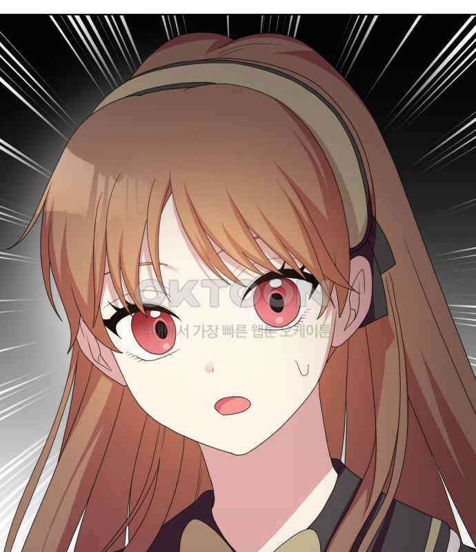 괴물 의상실 54화:트라우마 122
