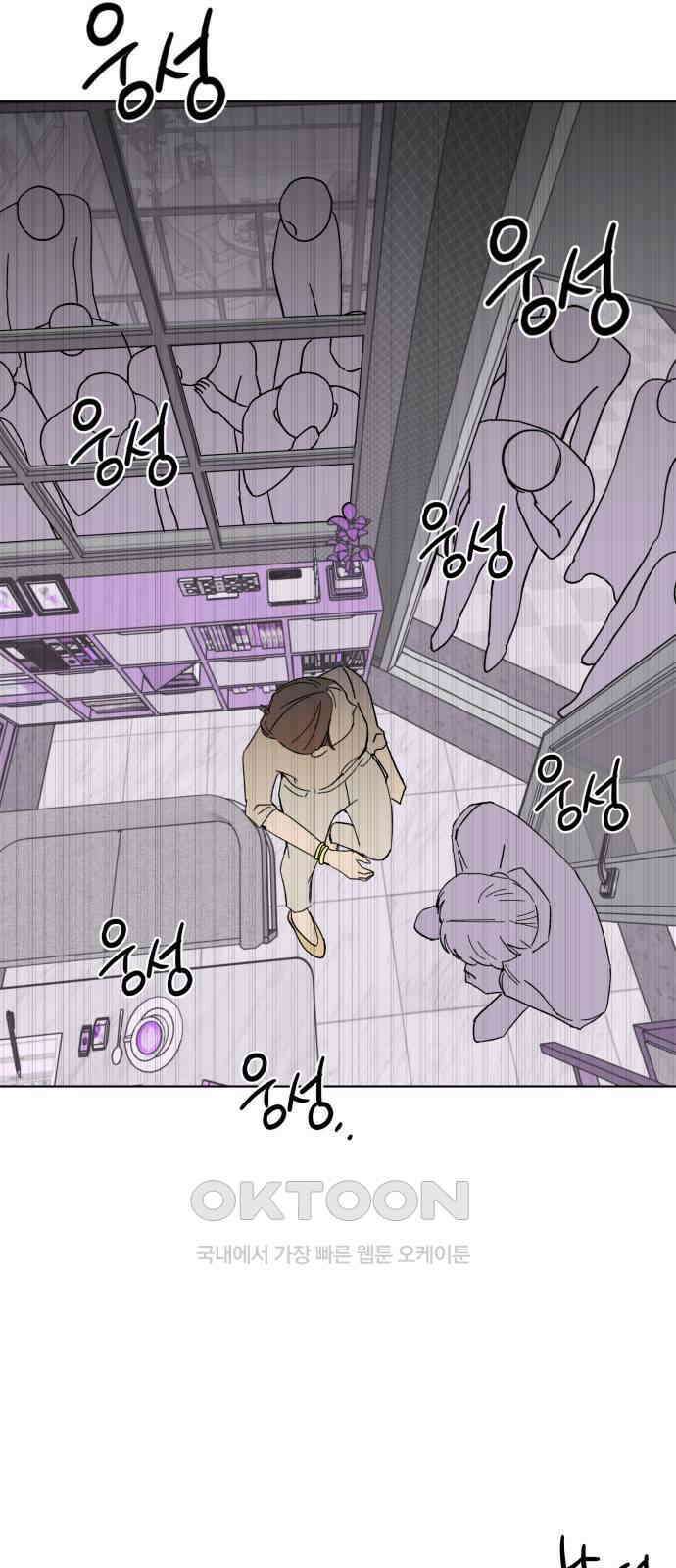 사리네 보석함 23화 8
