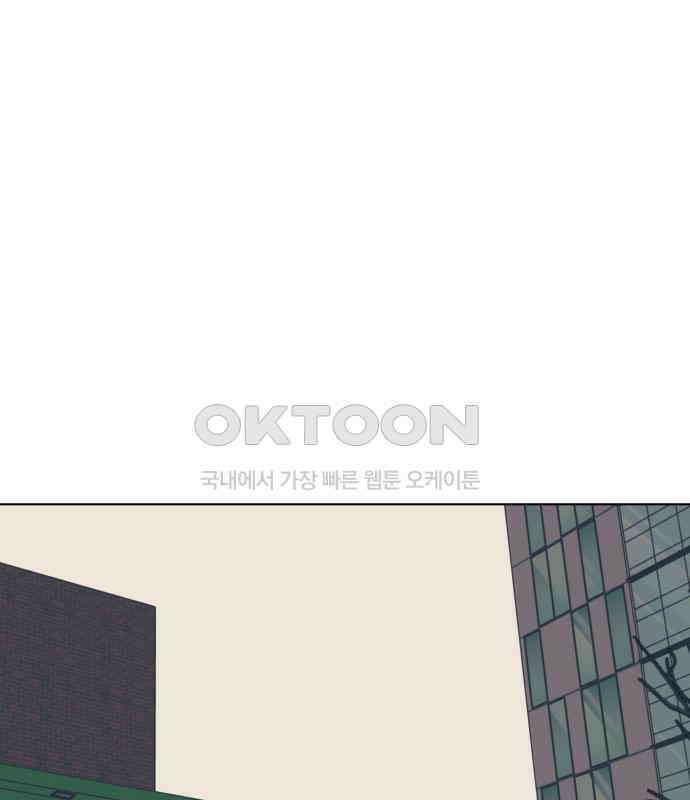 사리네 보석함 30화 1