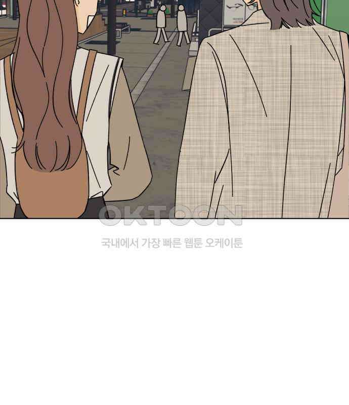 사리네 보석함 30화 9
