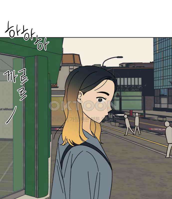 사리네 보석함 30화 10