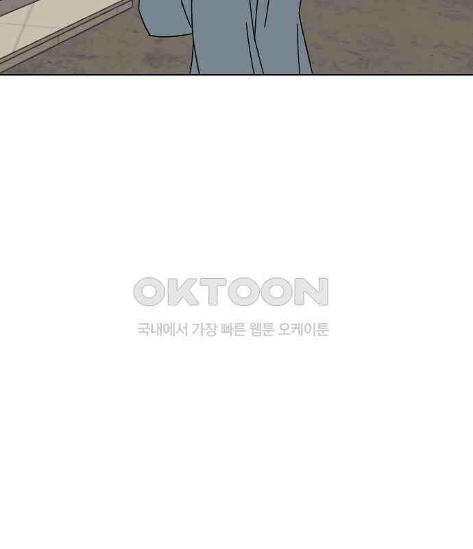 사리네 보석함 30화 11