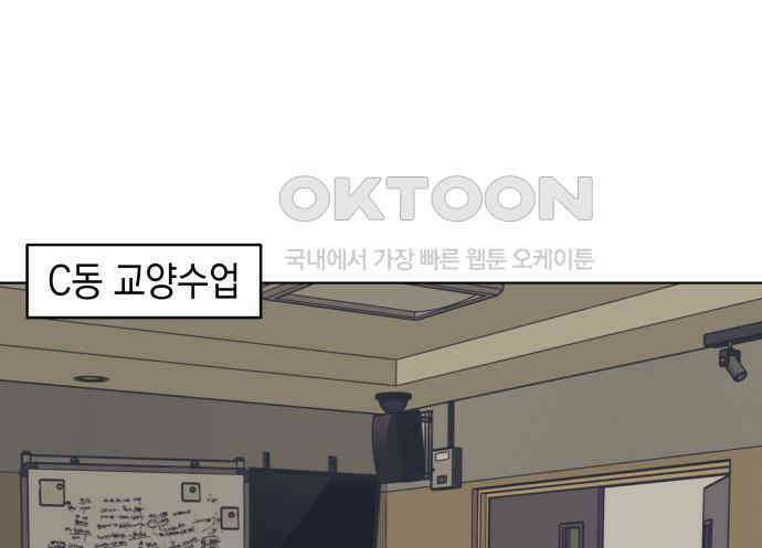 사리네 보석함 30화 12