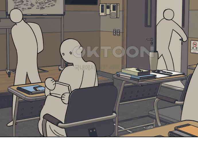 사리네 보석함 30화 13