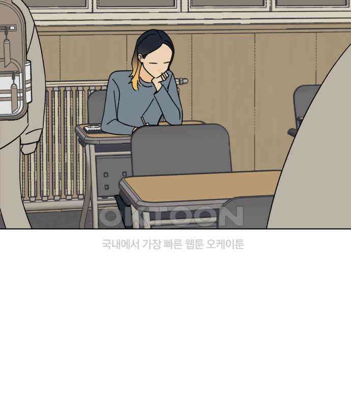 사리네 보석함 30화 15