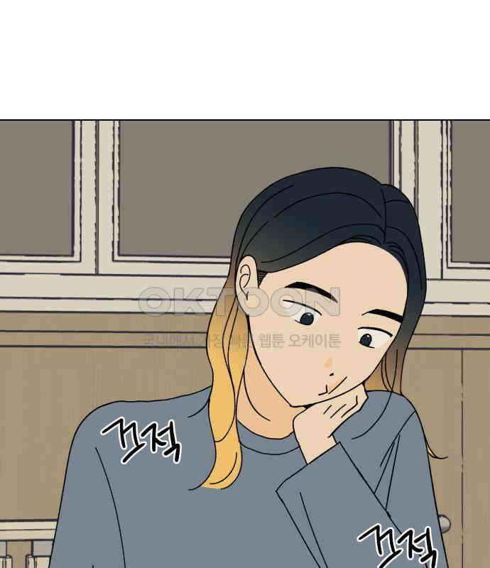 사리네 보석함 30화 16