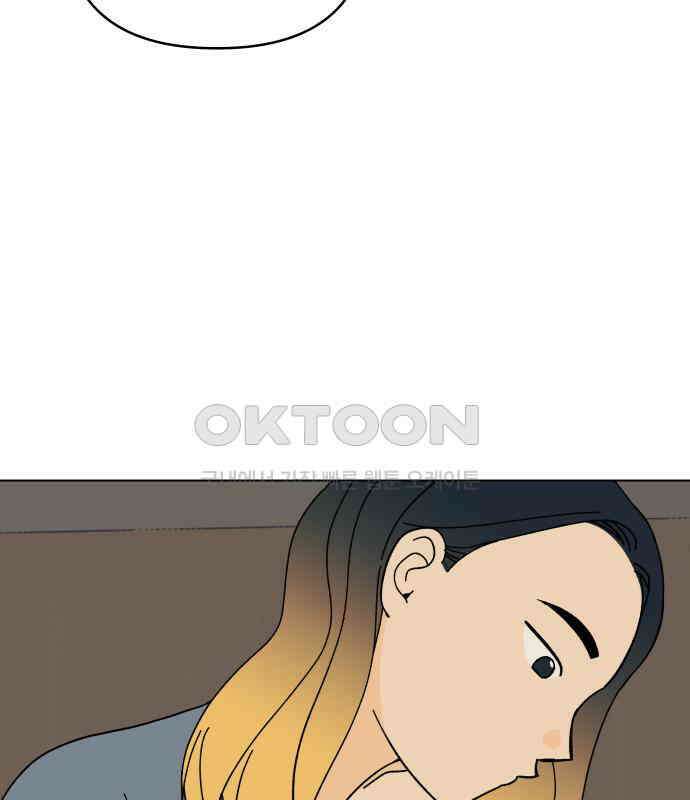 사리네 보석함 30화 23