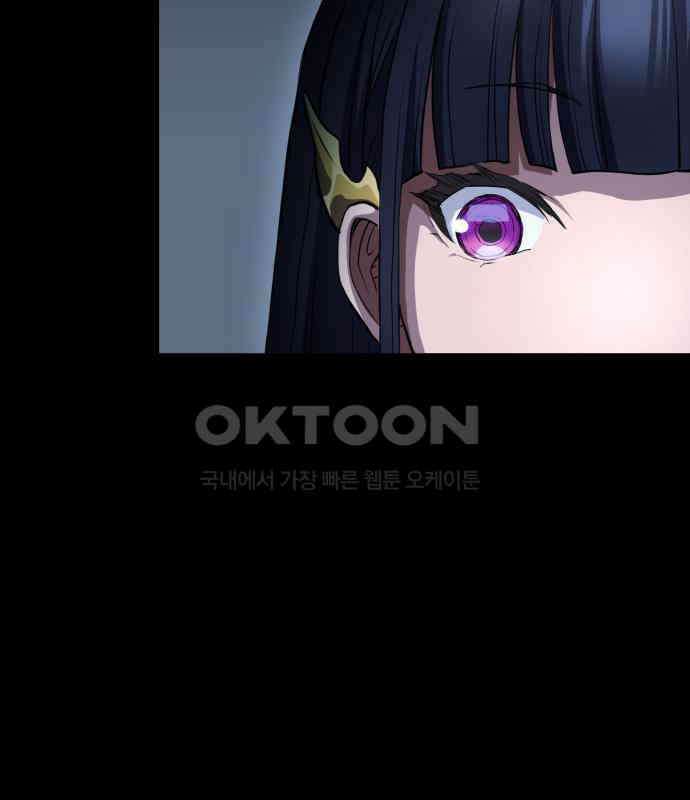 메탈릭 루쥬 25화_술래잡기 2