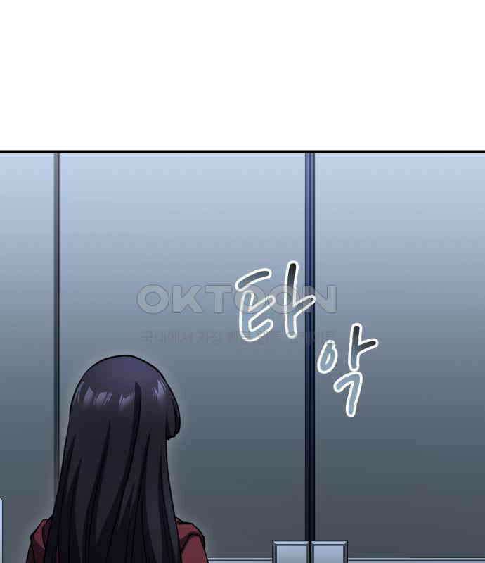 메탈릭 루쥬 25화_술래잡기 16