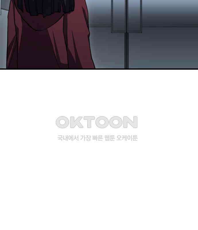 메탈릭 루쥬 25화_술래잡기 17