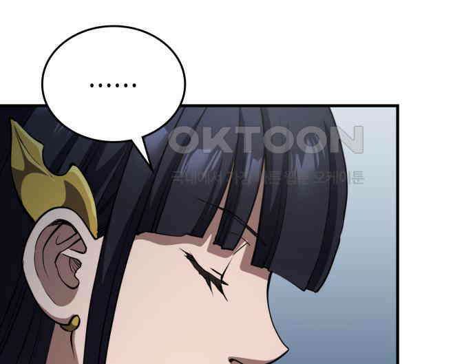 메탈릭 루쥬 25화_술래잡기 18