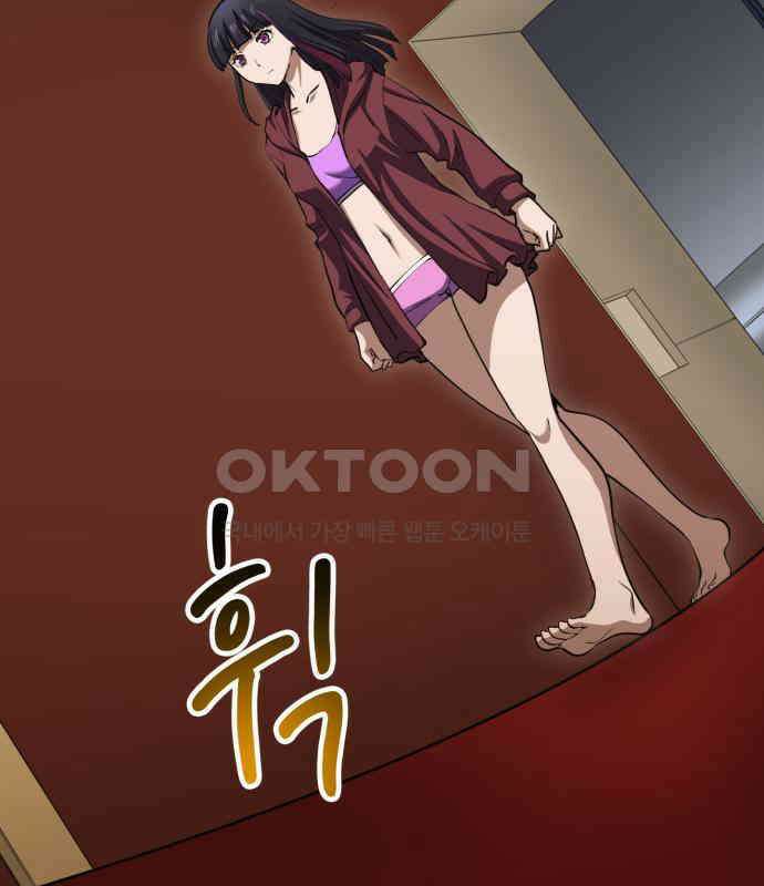 메탈릭 루쥬 25화_술래잡기 21