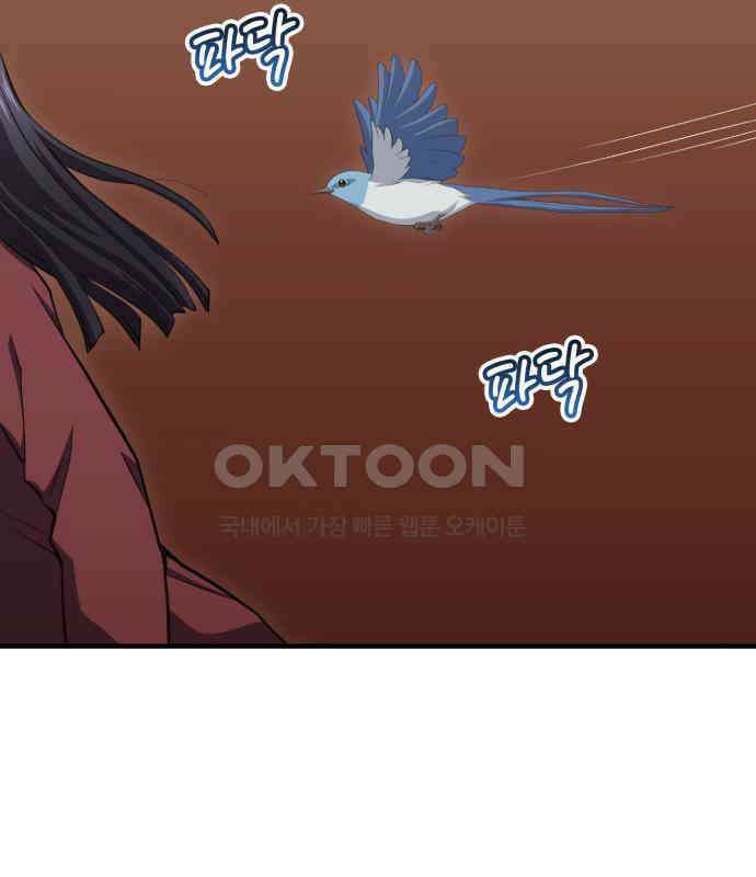 메탈릭 루쥬 25화_술래잡기 23