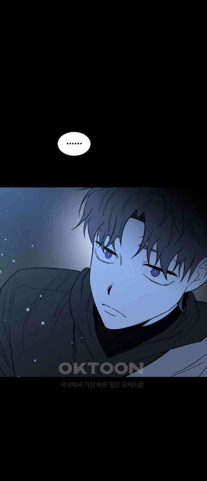 미드우트 108화: WAGER 14